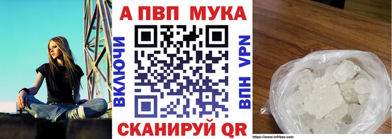 omg онион где можно купить Краснозаводск A-PVP крисы CK