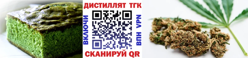 Печенье с ТГК марихуана  закладка  Краснозаводск 