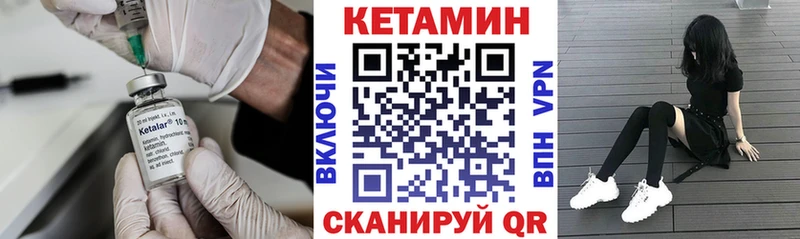 КЕТАМИН ketamine цена наркотик Краснозаводск