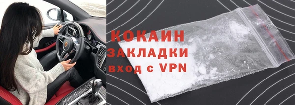 мяу мяу кристалл Нефтегорск