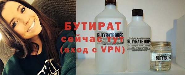 мяу мяу кристалл Нефтегорск