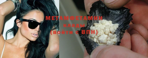 кокаин премиум Абдулино