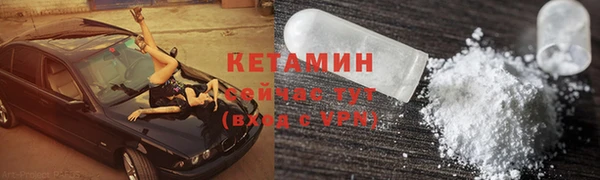 марки lsd Новокубанск
