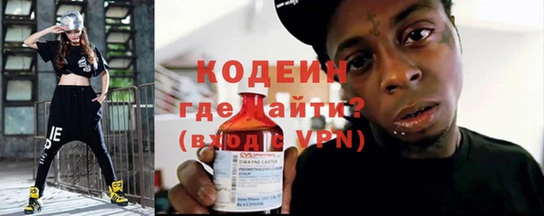 мяу мяу кристалл Нефтегорск
