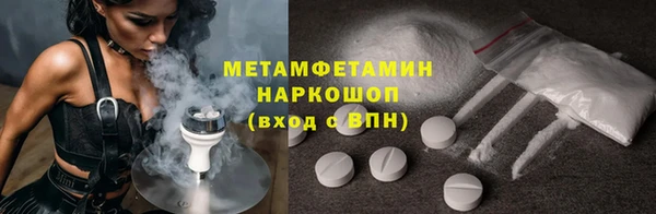 мяу мяу кристалл Нефтегорск