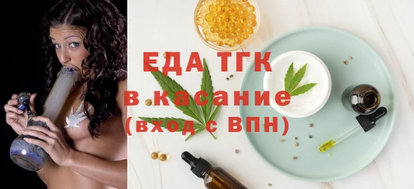 мяу мяу кристалл Нефтегорск