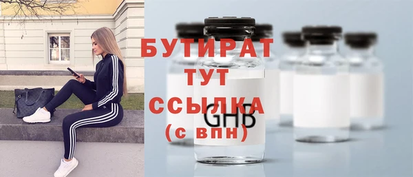 индика Нефтекумск