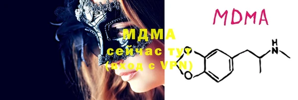 мяу мяу кристалл Нефтегорск