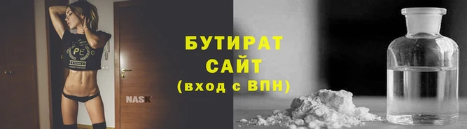 стафф Балахна