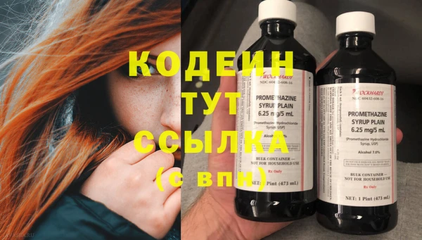 марки lsd Новокубанск