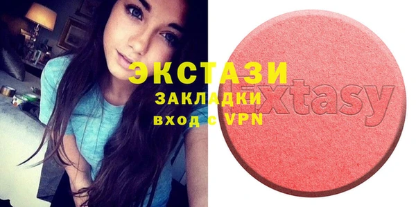 индика Нефтекумск