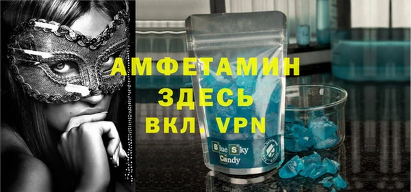 марки lsd Новокубанск