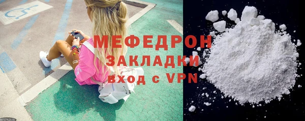 индика Нефтекумск
