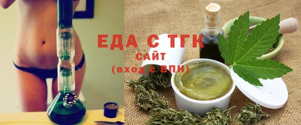 мяу мяу кристалл Нефтегорск