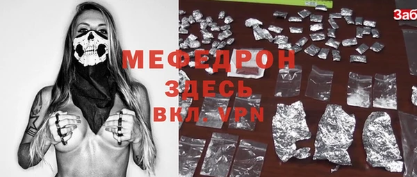 СК Нея