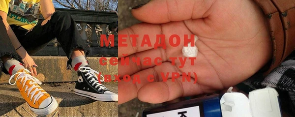 индика Нефтекумск