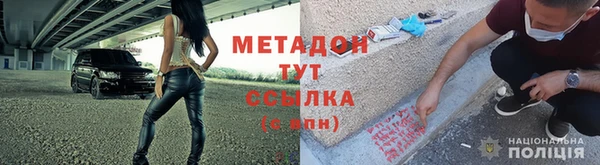 мяу мяу кристалл Нефтегорск