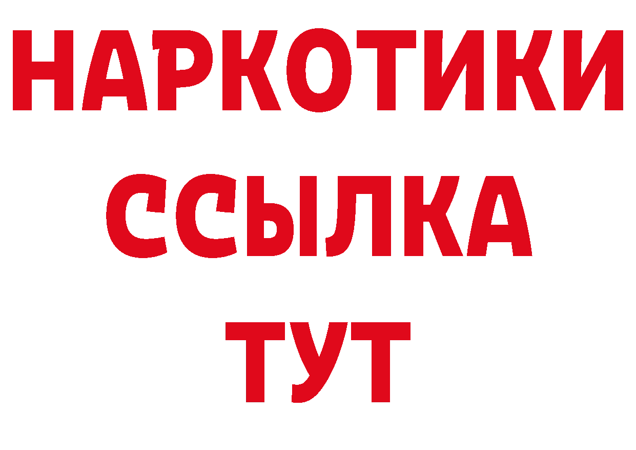 АМФЕТАМИН Розовый зеркало нарко площадка mega Краснозаводск