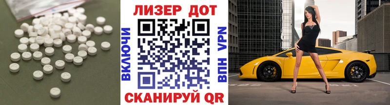 Лсд 25 экстази кислота Краснозаводск