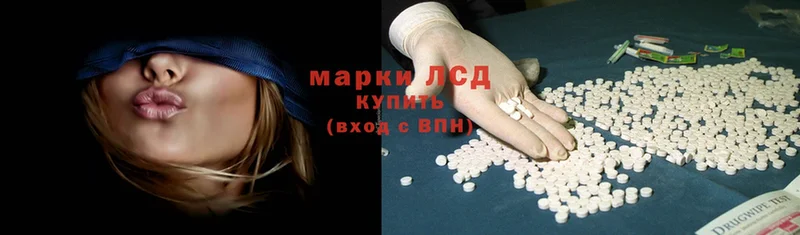 Лсд 25 экстази ecstasy  Краснозаводск 