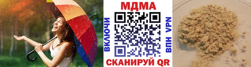 MDMA молли Краснозаводск