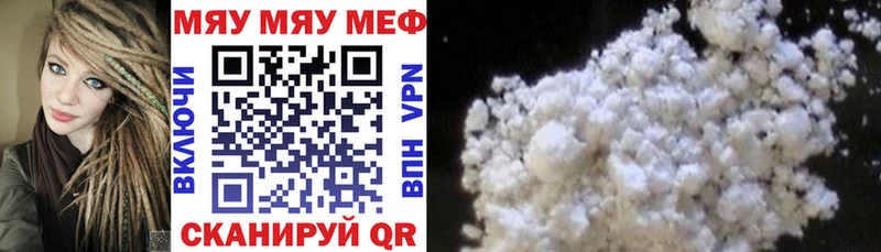 где можно купить наркотик Краснозаводск Мефедрон 4 MMC