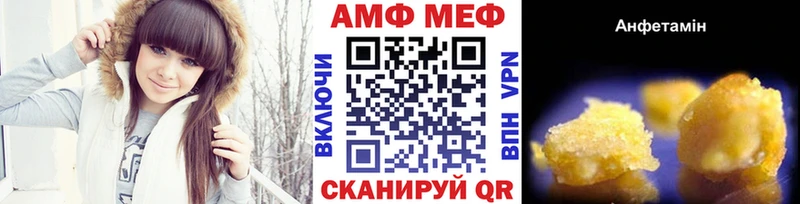 купить закладку  Краснозаводск  Первитин винт 