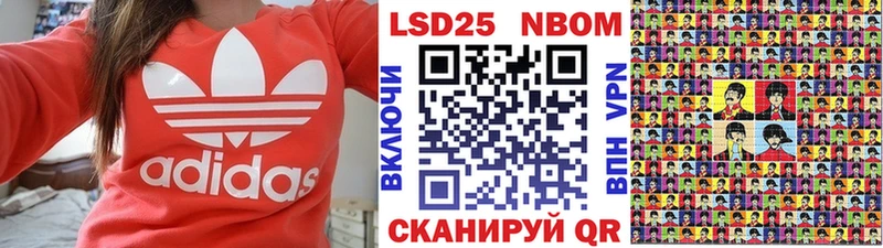Наркотические марки 1,5мг  Краснозаводск 