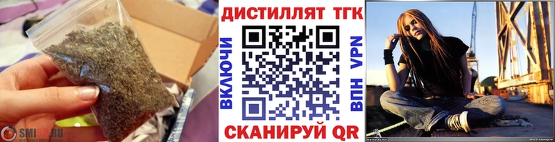 Дистиллят ТГК гашишное масло  Краснозаводск 